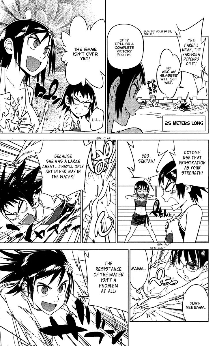 Onikirisama no Hakoirimusume Chapter 10 page 27 - Chapter 10: The Swimming Competition Filled with Swimsuits