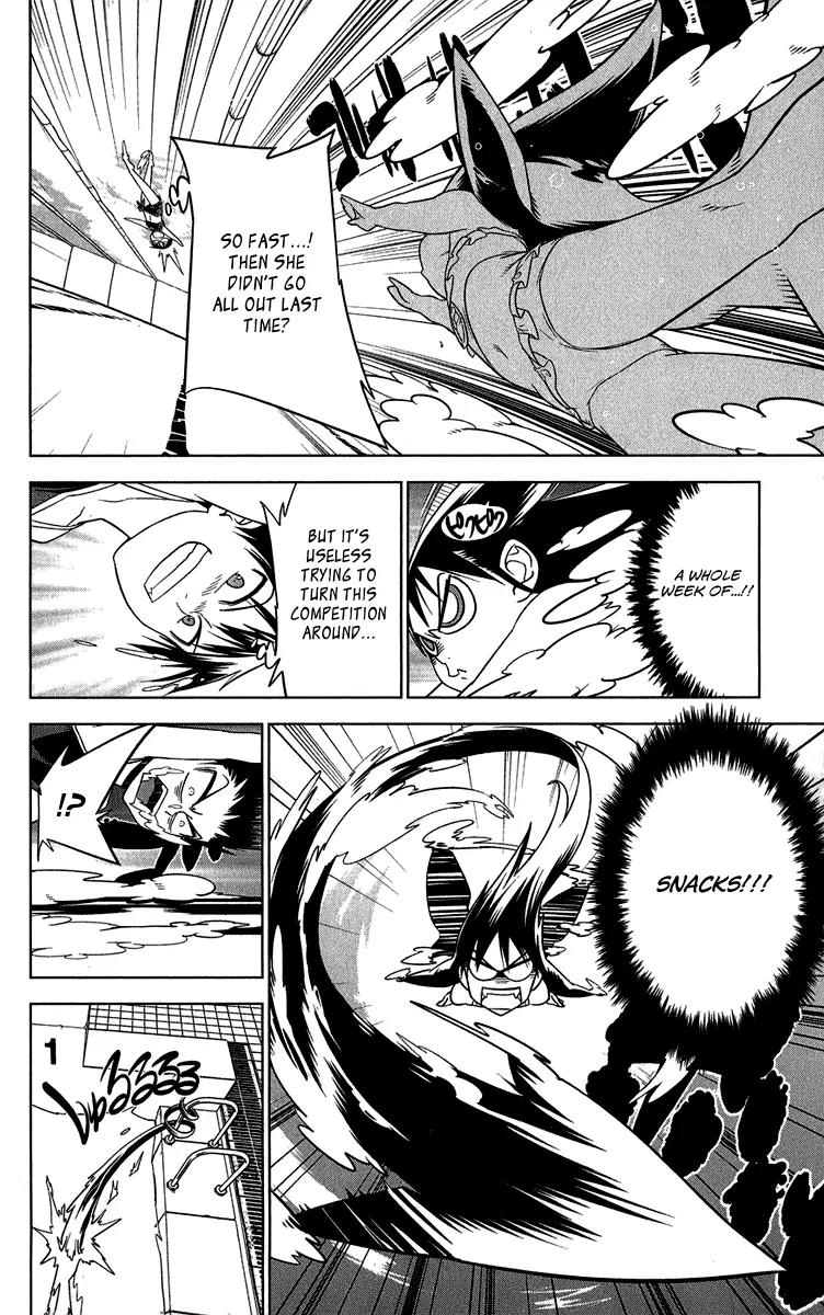Onikirisama no Hakoirimusume Chapter 10 page 30 - Chapter 10: The Swimming Competition Filled with Swimsuits