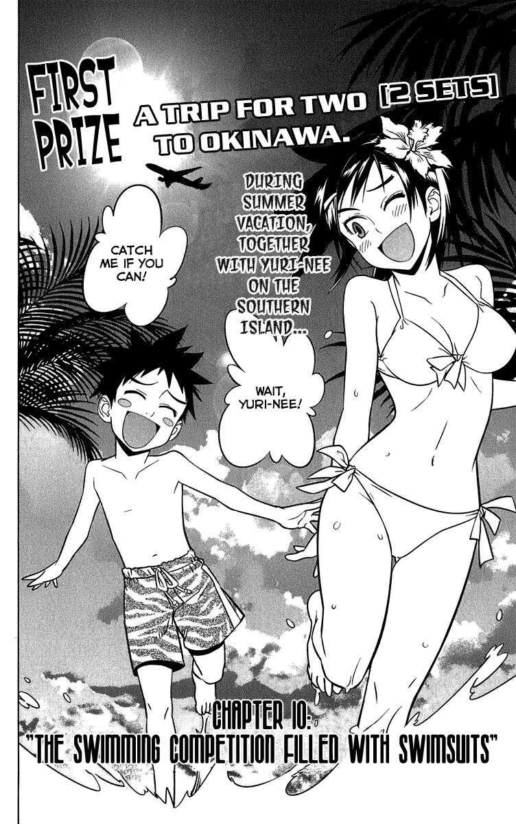 Onikirisama no Hakoirimusume Chapter 10 page 4 - Chapter 10: The Swimming Competition Filled with Swimsuits