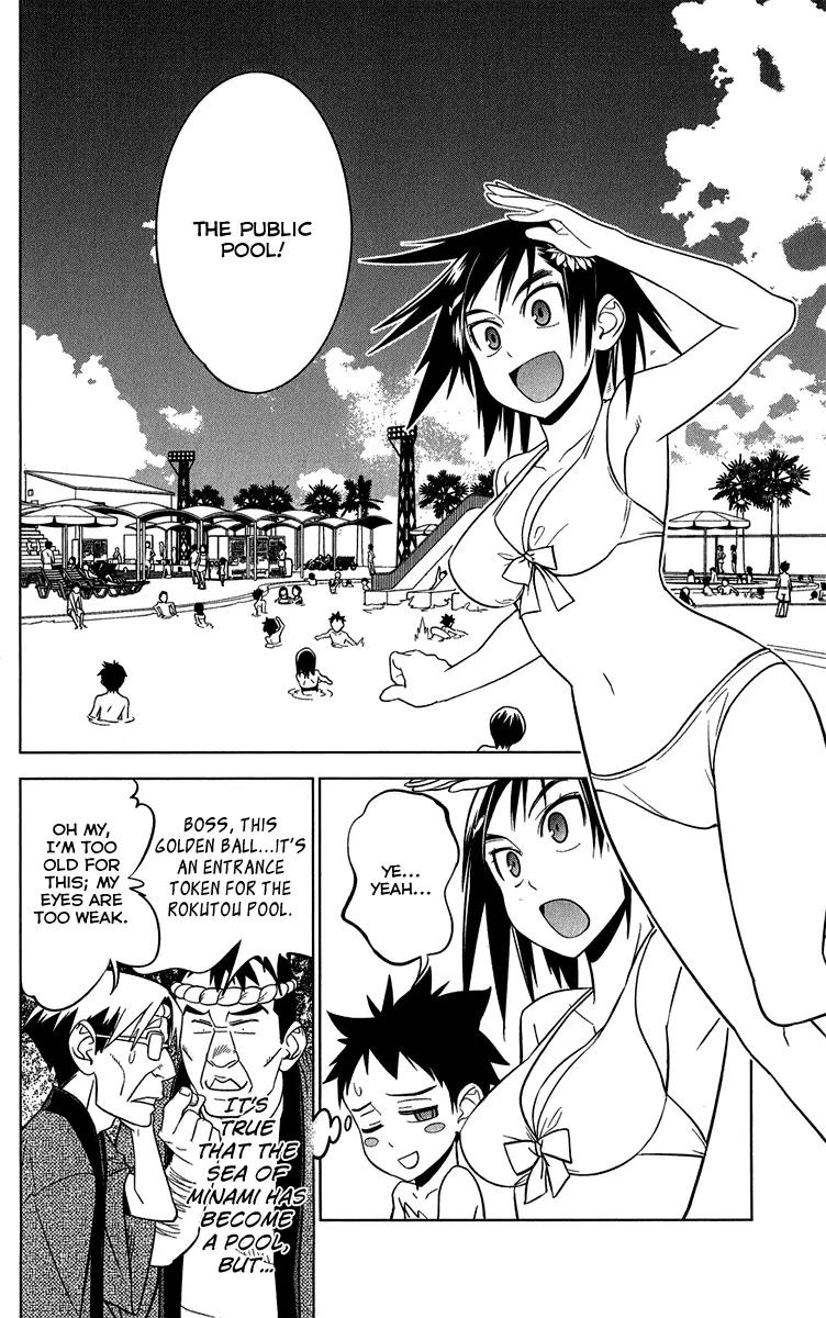 Onikirisama no Hakoirimusume Chapter 10 page 6 - Chapter 10: The Swimming Competition Filled with Swimsuits