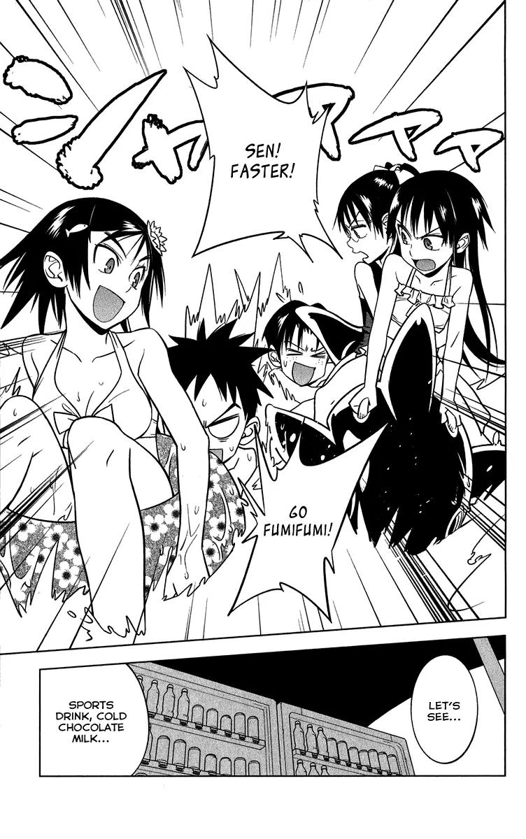 Onikirisama no Hakoirimusume Chapter 10 page 9 - Chapter 10: The Swimming Competition Filled with Swimsuits