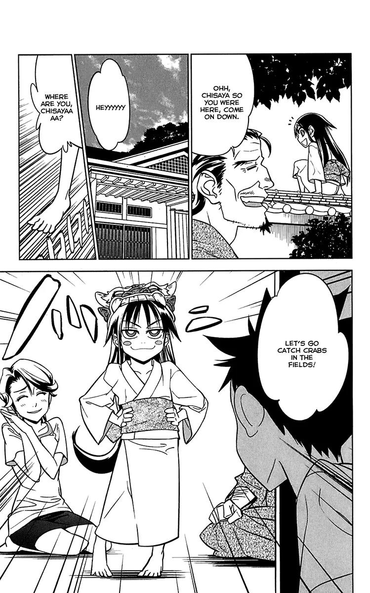 Onikirisama no Hakoirimusume Chapter 11 page 12 - Chapter 11: The Retaliations of the Demon Princess