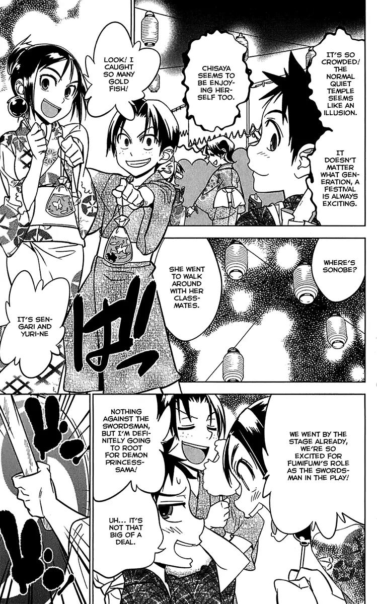 Onikirisama no Hakoirimusume Chapter 11 page 16 - Chapter 11: The Retaliations of the Demon Princess
