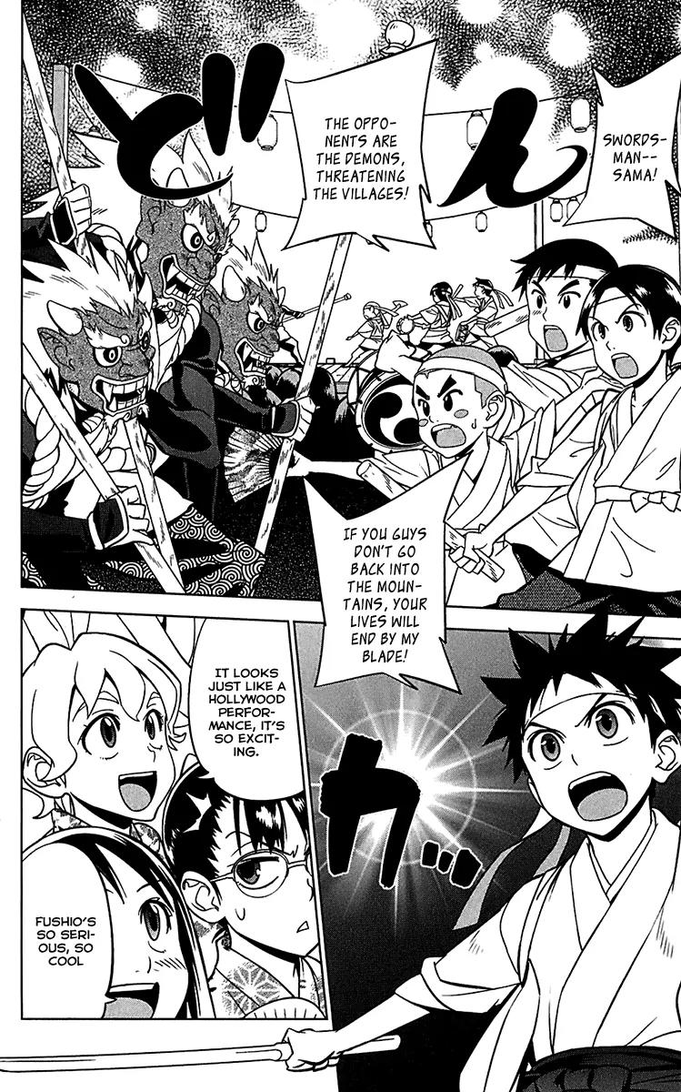 Onikirisama no Hakoirimusume Chapter 11 page 17 - Chapter 11: The Retaliations of the Demon Princess