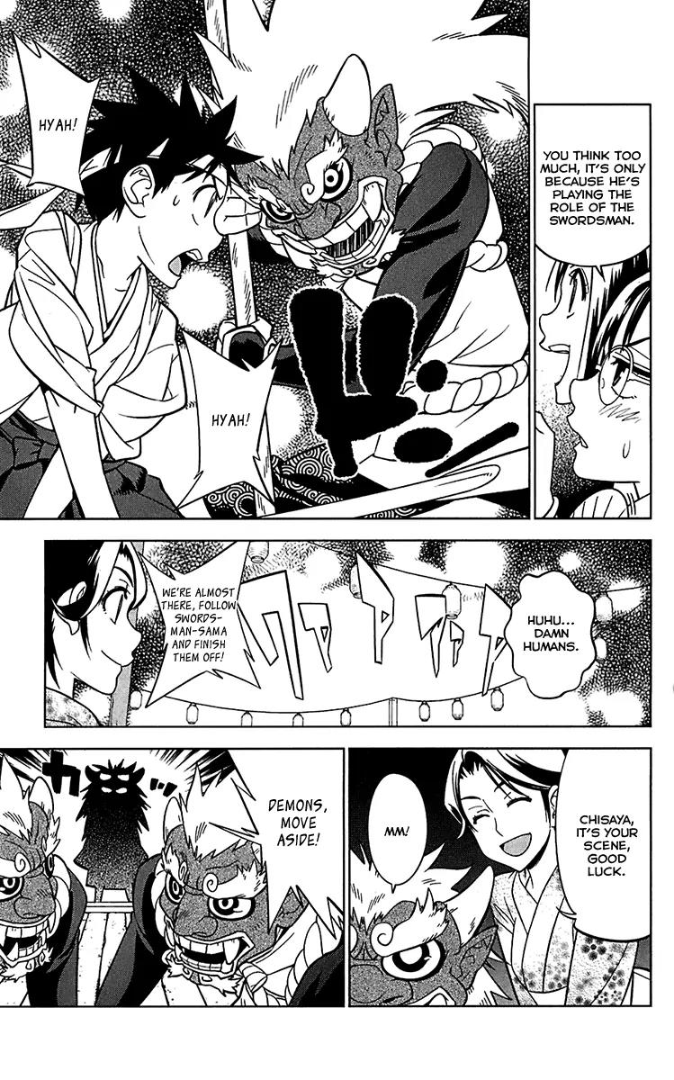 Onikirisama no Hakoirimusume Chapter 11 page 18 - Chapter 11: The Retaliations of the Demon Princess