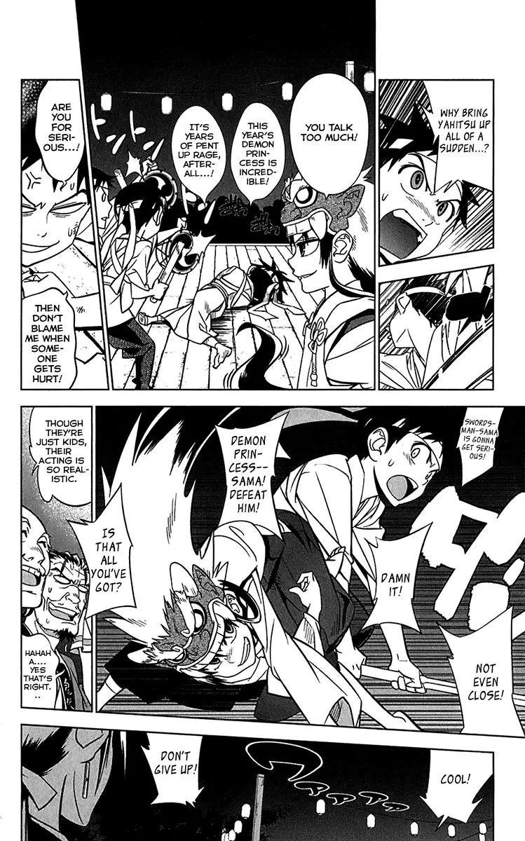 Onikirisama no Hakoirimusume Chapter 11 page 22 - Chapter 11: The Retaliations of the Demon Princess