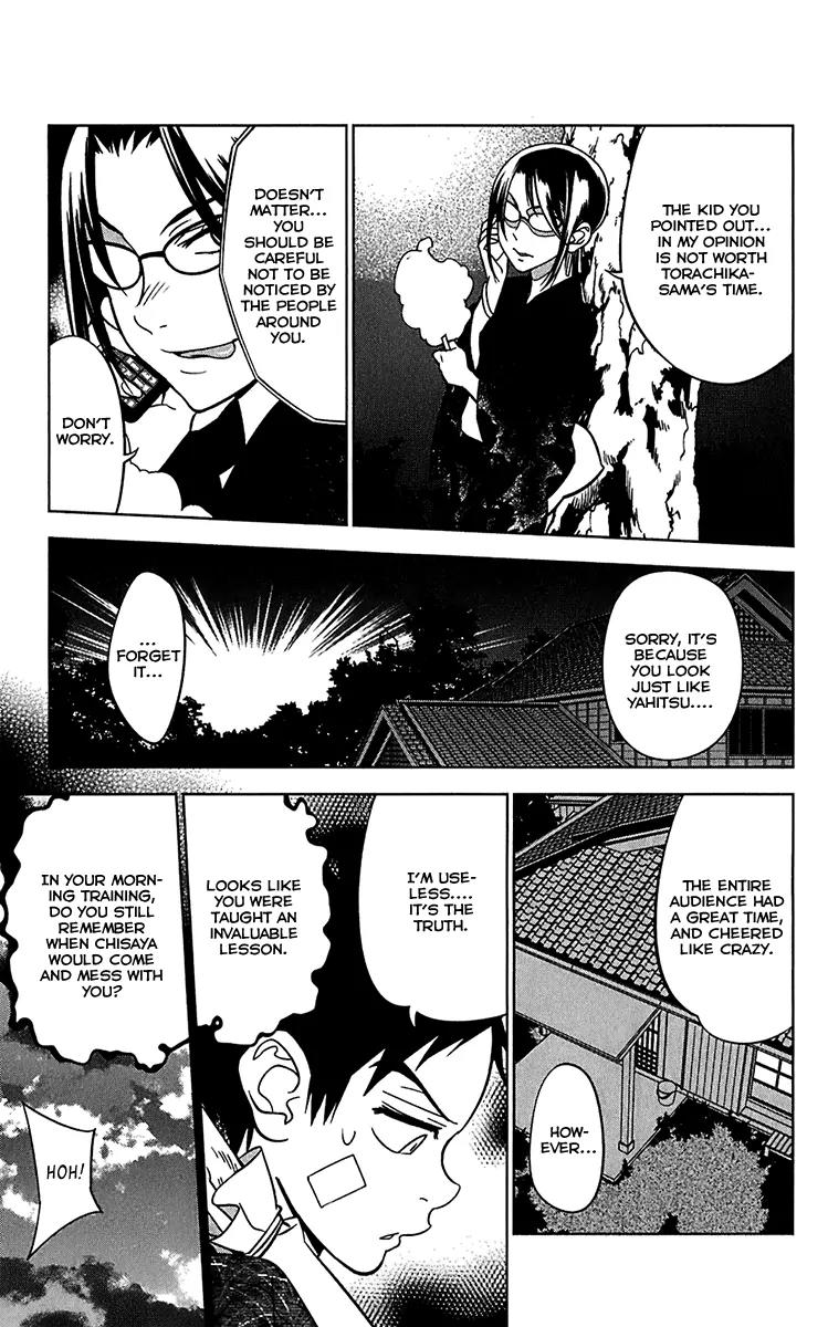 Onikirisama no Hakoirimusume Chapter 11 page 23 - Chapter 11: The Retaliations of the Demon Princess