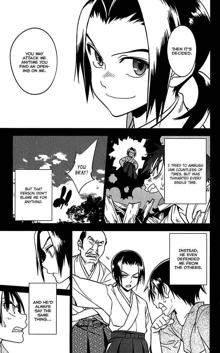 Onikirisama no Hakoirimusume Chapter 11 page 25 - Chapter 11: The Retaliations of the Demon Princess