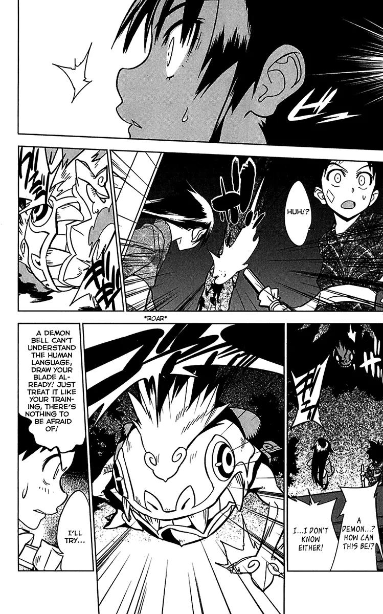 Onikirisama no Hakoirimusume Chapter 11 page 26 - Chapter 11: The Retaliations of the Demon Princess