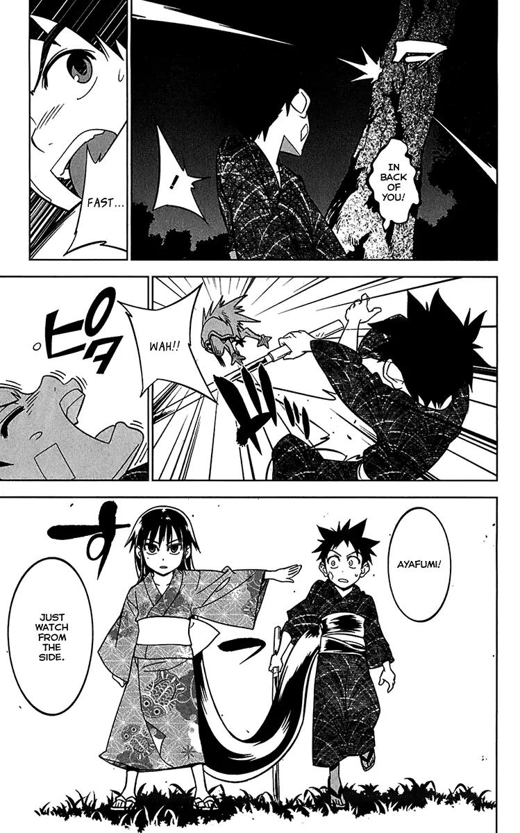 Onikirisama no Hakoirimusume Chapter 11 page 27 - Chapter 11: The Retaliations of the Demon Princess