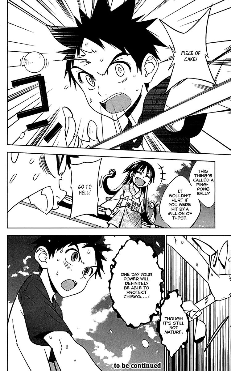 Onikirisama no Hakoirimusume Chapter 11 page 32 - Chapter 11: The Retaliations of the Demon Princess
