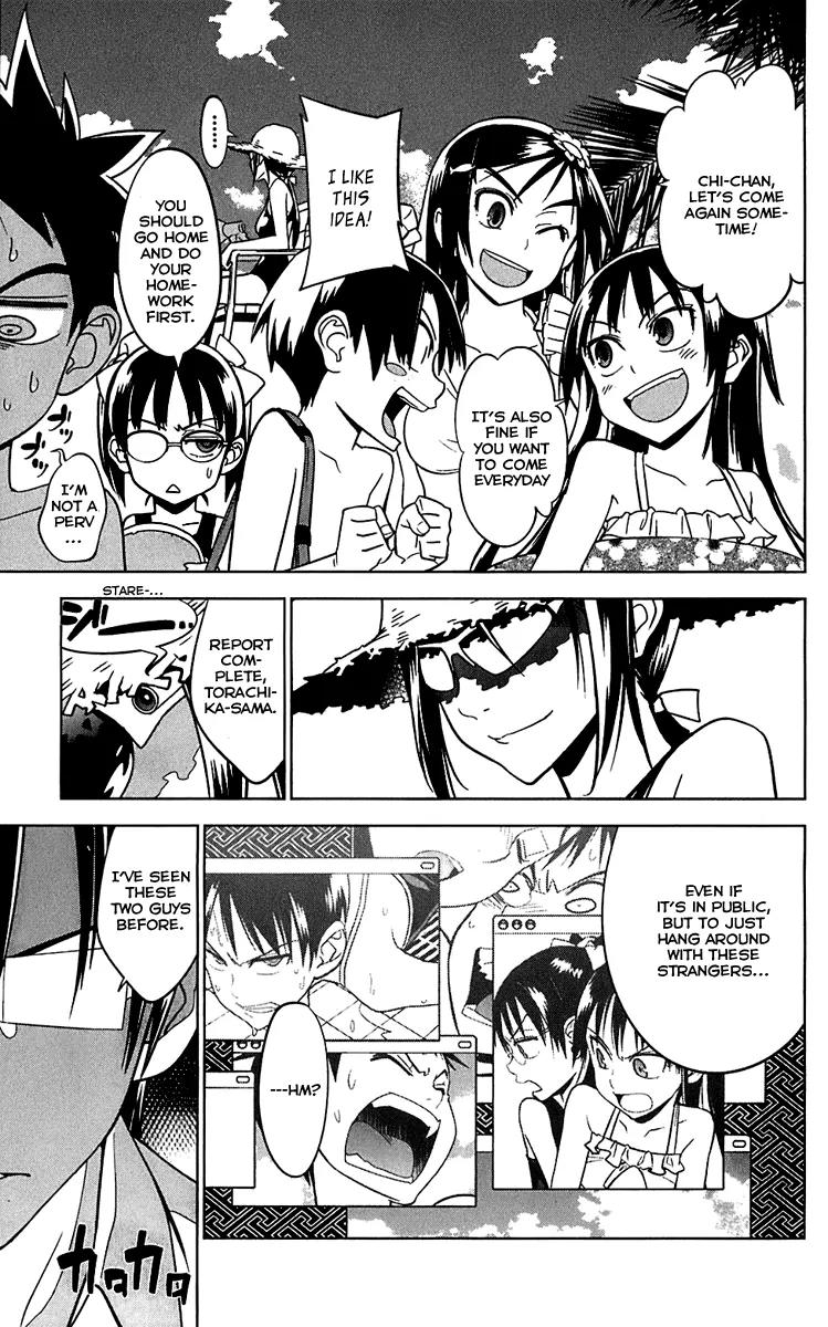 Onikirisama no Hakoirimusume Chapter 11 page 4 - Chapter 11: The Retaliations of the Demon Princess