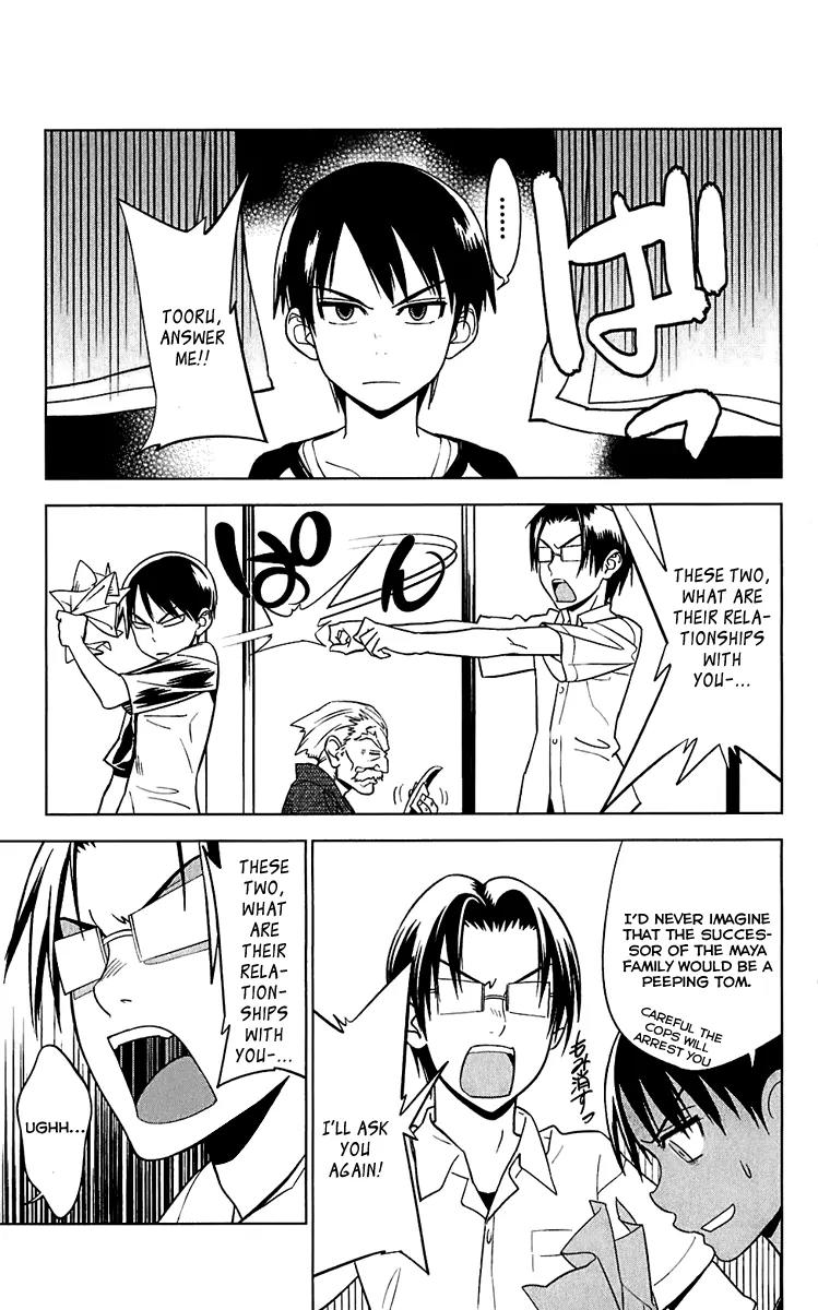 Onikirisama no Hakoirimusume Chapter 11 page 6 - Chapter 11: The Retaliations of the Demon Princess