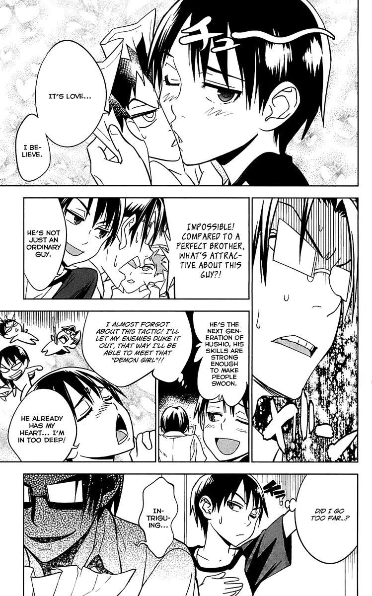 Onikirisama no Hakoirimusume Chapter 11 page 8 - Chapter 11: The Retaliations of the Demon Princess