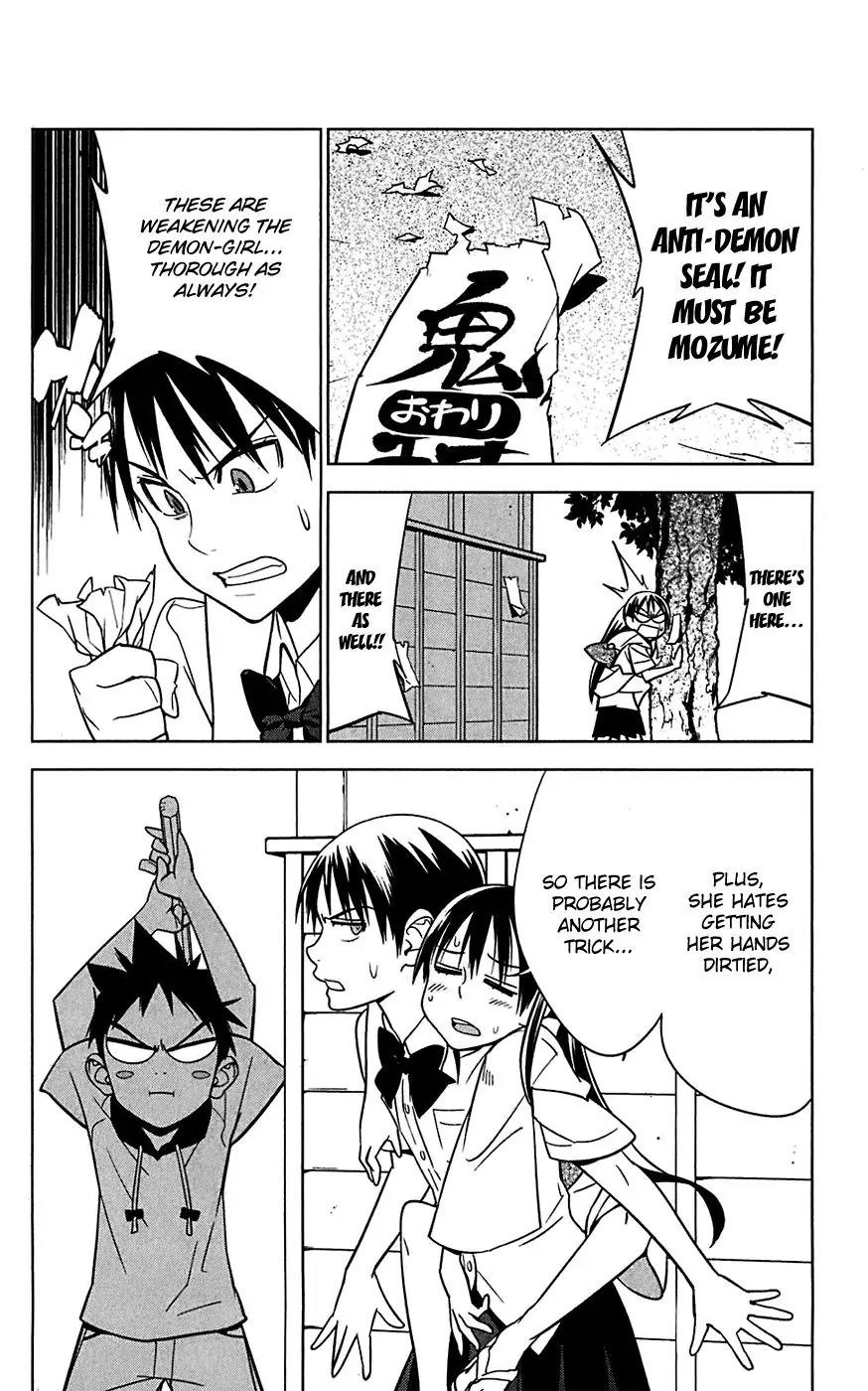 Onikirisama no Hakoirimusume Chapter 12 page 10 - Chapter 12: Assassin of the Maya Family