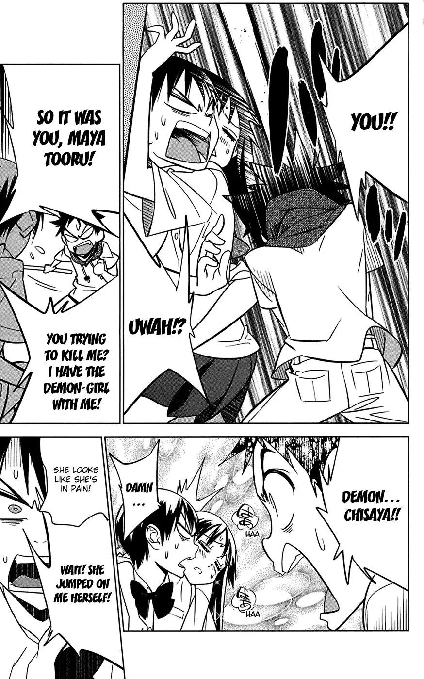 Onikirisama no Hakoirimusume Chapter 12 page 11 - Chapter 12: Assassin of the Maya Family