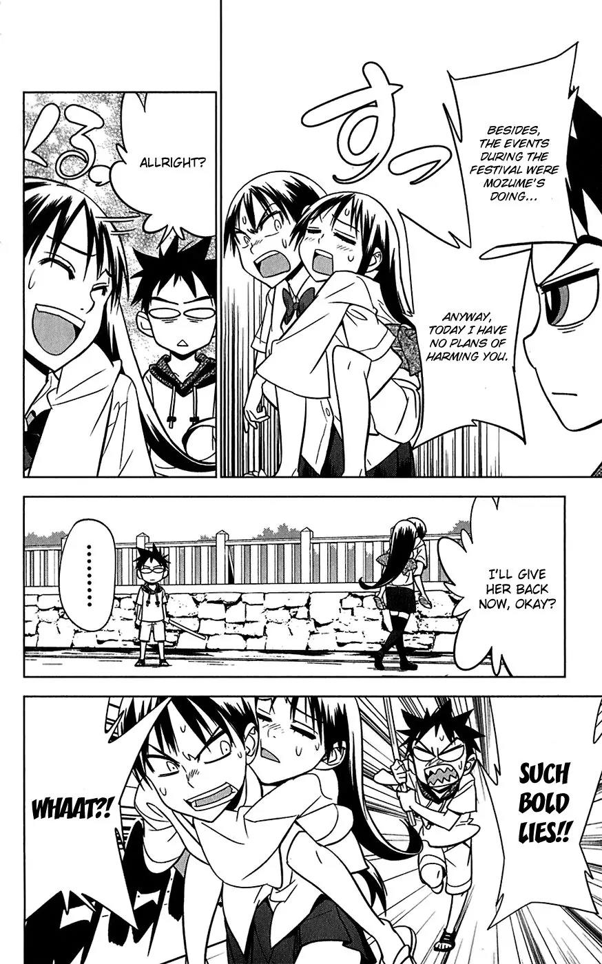 Onikirisama no Hakoirimusume Chapter 12 page 12 - Chapter 12: Assassin of the Maya Family