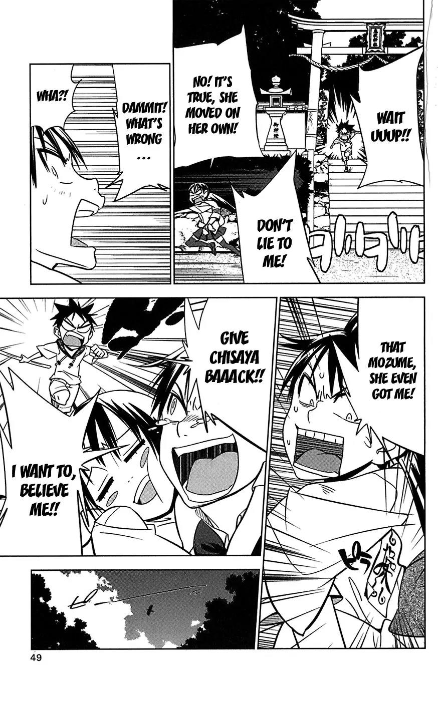 Onikirisama no Hakoirimusume Chapter 12 page 13 - Chapter 12: Assassin of the Maya Family