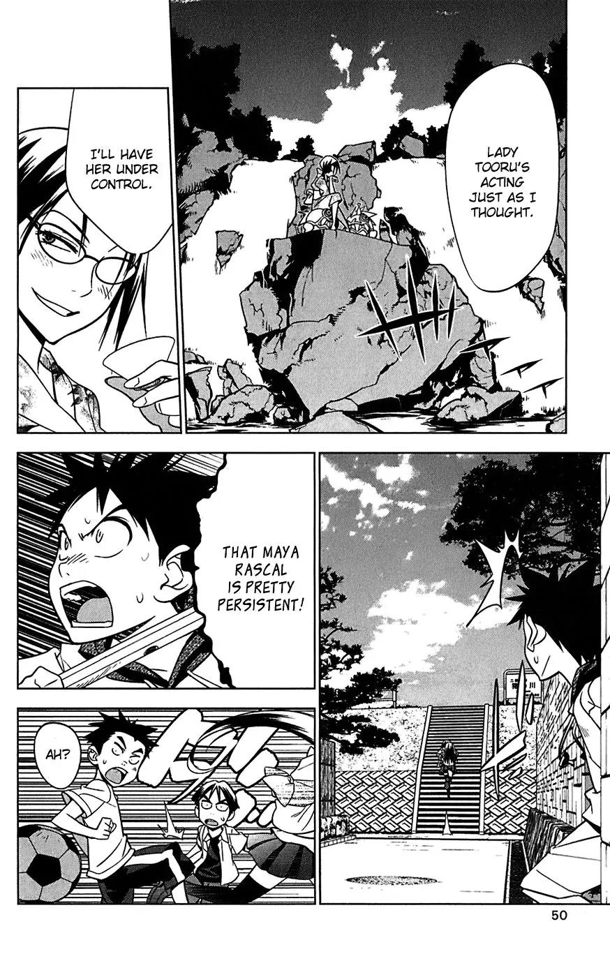 Onikirisama no Hakoirimusume Chapter 12 page 14 - Chapter 12: Assassin of the Maya Family
