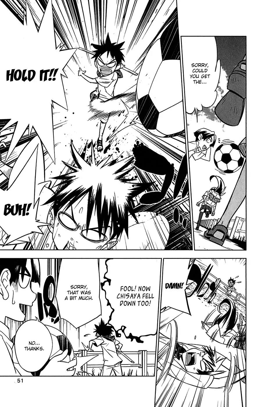 Onikirisama no Hakoirimusume Chapter 12 page 15 - Chapter 12: Assassin of the Maya Family