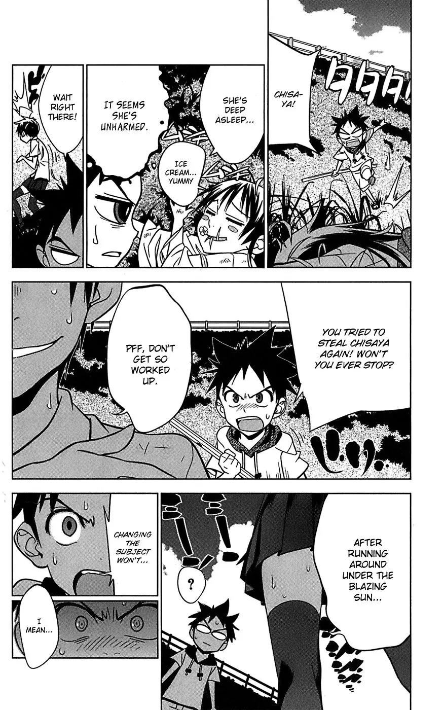 Onikirisama no Hakoirimusume Chapter 12 page 16 - Chapter 12: Assassin of the Maya Family