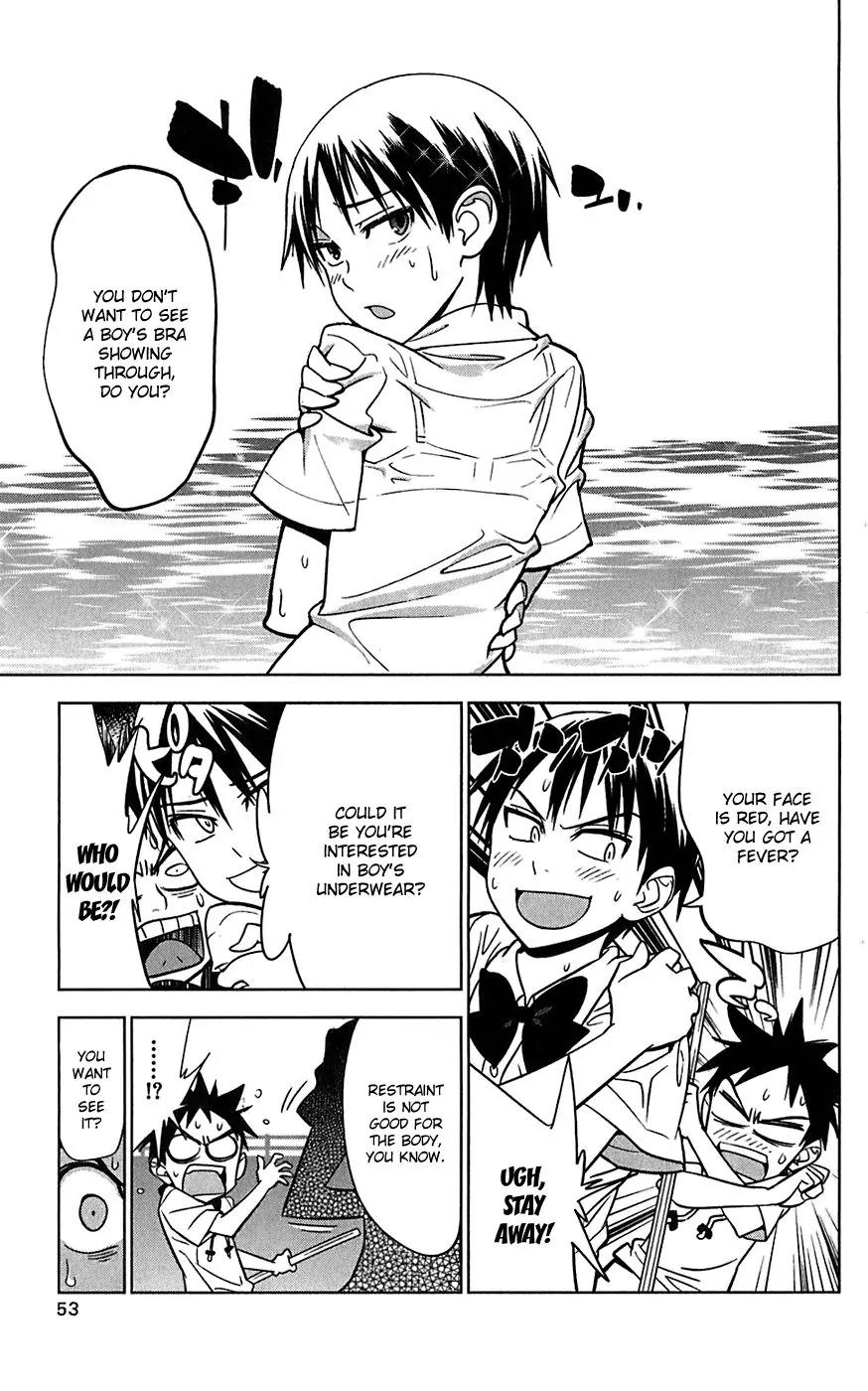 Onikirisama no Hakoirimusume Chapter 12 page 17 - Chapter 12: Assassin of the Maya Family