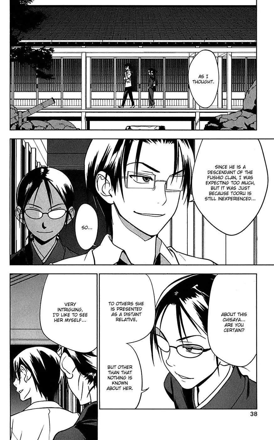 Onikirisama no Hakoirimusume Chapter 12 page 2 - Chapter 12: Assassin of the Maya Family