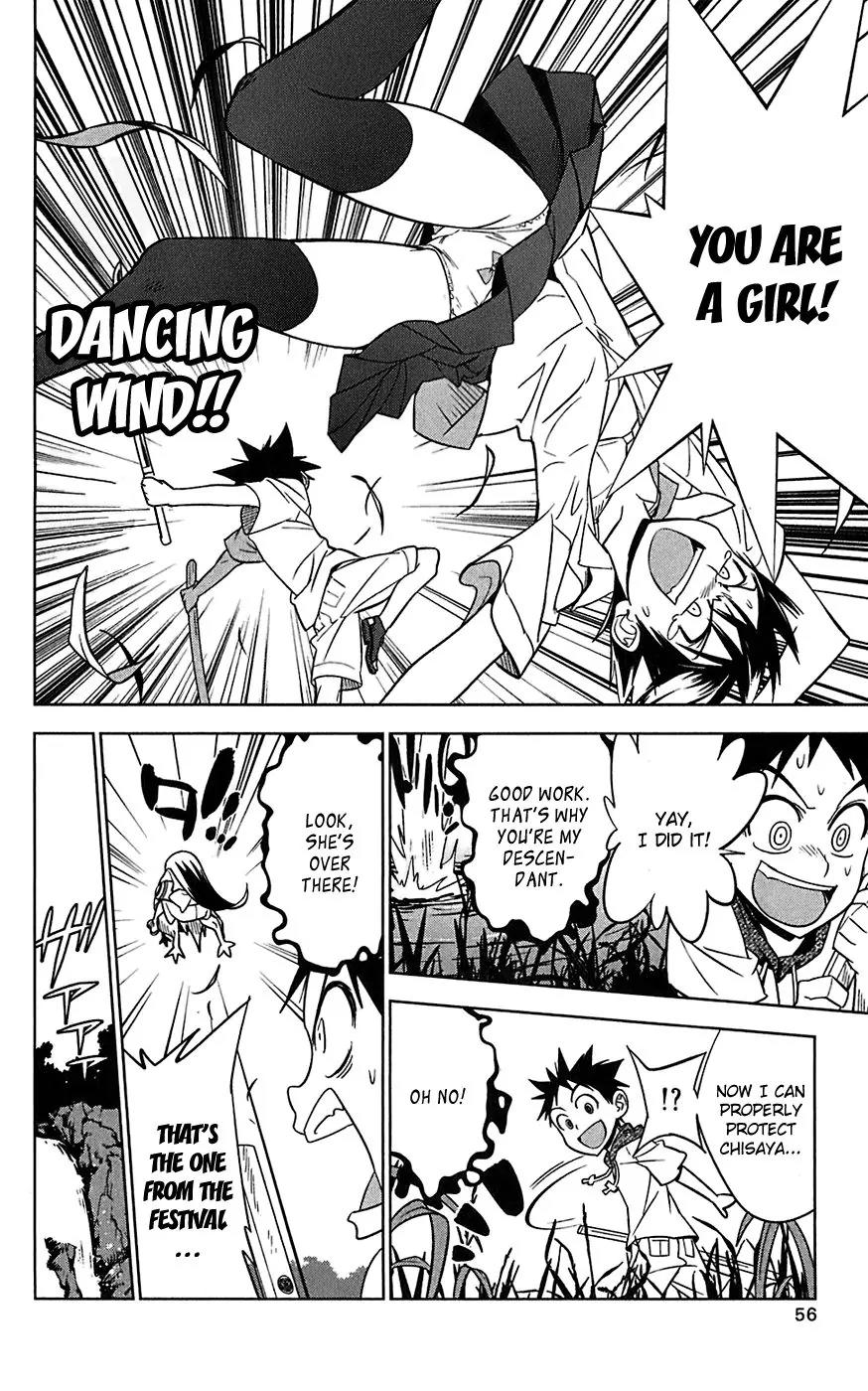 Onikirisama no Hakoirimusume Chapter 12 page 20 - Chapter 12: Assassin of the Maya Family