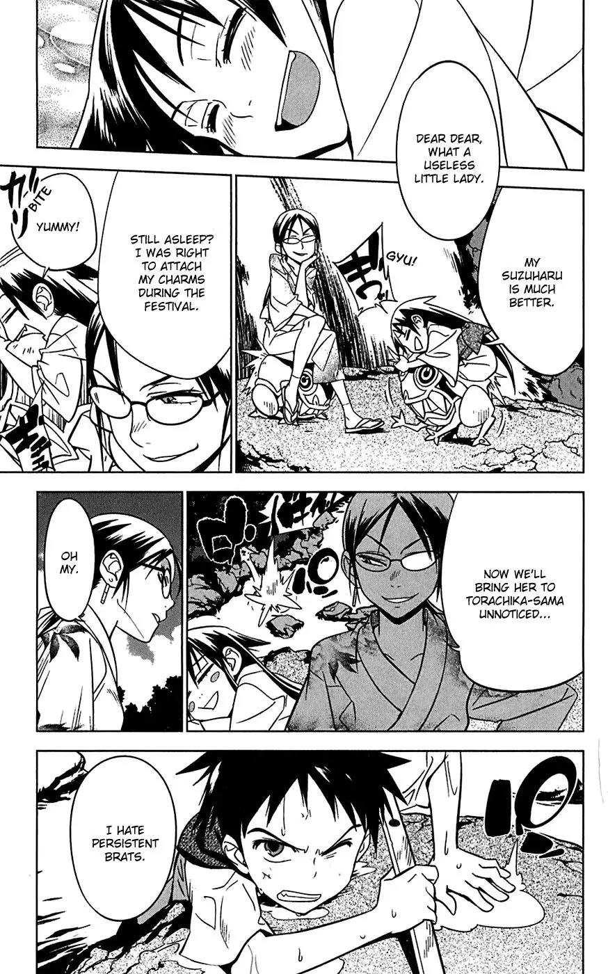 Onikirisama no Hakoirimusume Chapter 12 page 21 - Chapter 12: Assassin of the Maya Family