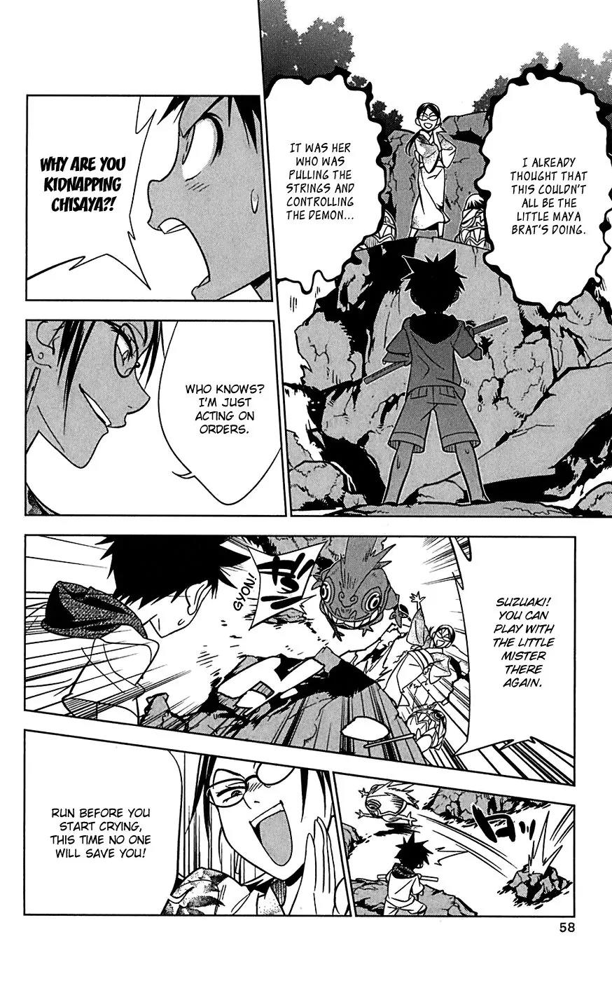 Onikirisama no Hakoirimusume Chapter 12 page 22 - Chapter 12: Assassin of the Maya Family