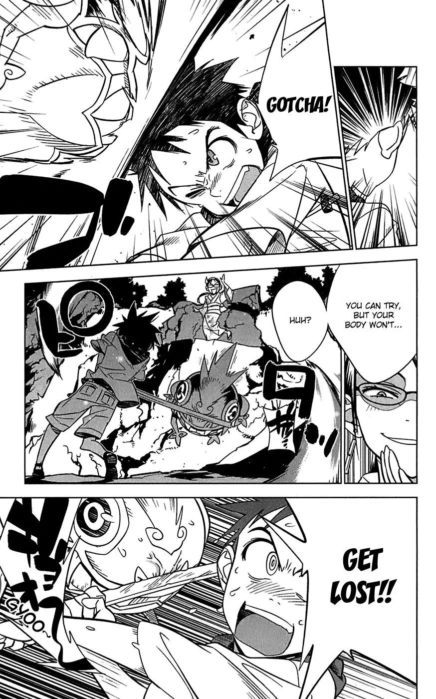 Onikirisama no Hakoirimusume Chapter 12 page 23 - Chapter 12: Assassin of the Maya Family