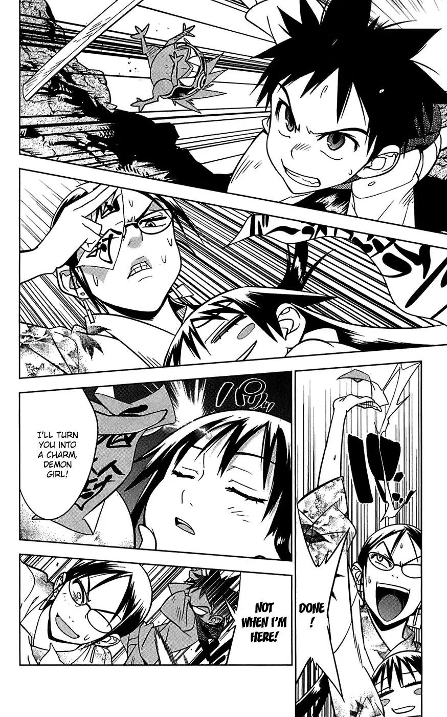 Onikirisama no Hakoirimusume Chapter 12 page 26 - Chapter 12: Assassin of the Maya Family