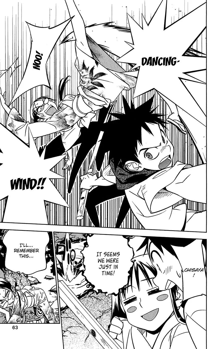 Onikirisama no Hakoirimusume Chapter 12 page 27 - Chapter 12: Assassin of the Maya Family