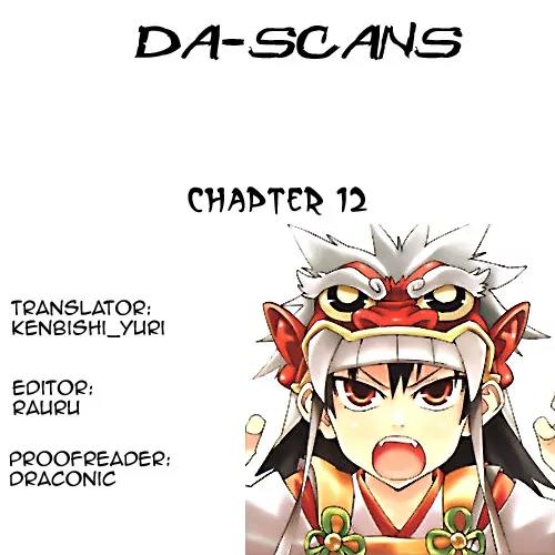 Onikirisama no Hakoirimusume Chapter 12 page 29 - Chapter 12: Assassin of the Maya Family