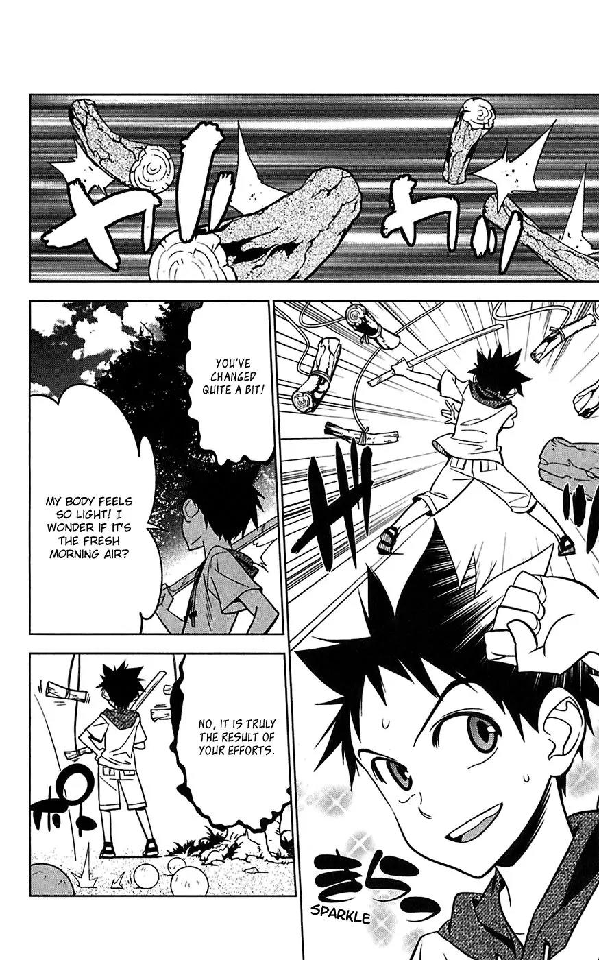 Onikirisama no Hakoirimusume Chapter 12 page 4 - Chapter 12: Assassin of the Maya Family