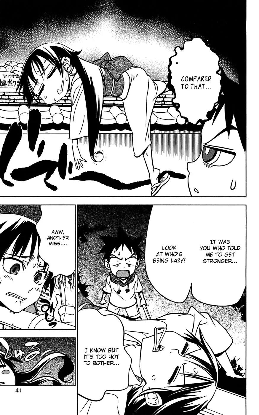 Onikirisama no Hakoirimusume Chapter 12 page 5 - Chapter 12: Assassin of the Maya Family