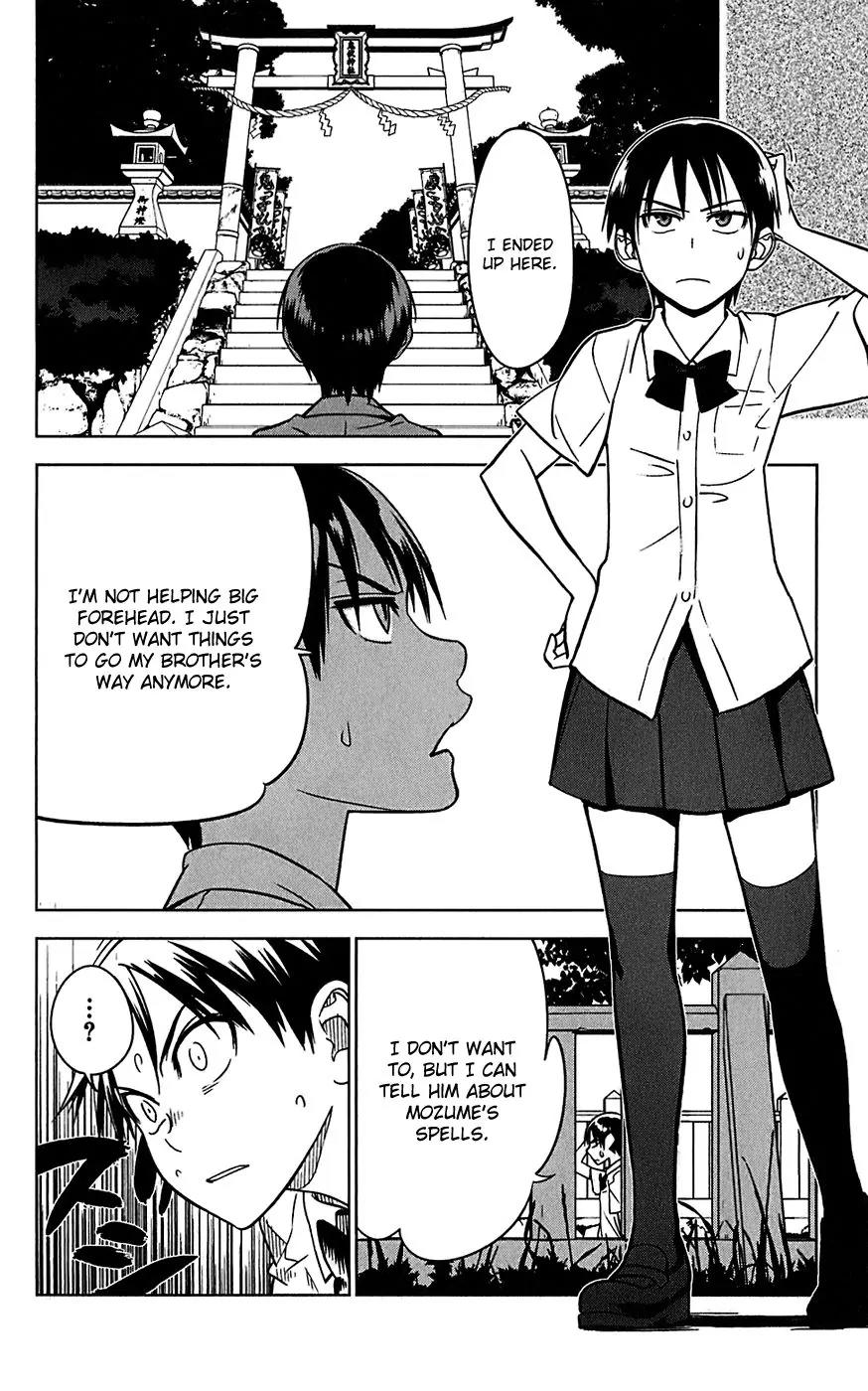 Onikirisama no Hakoirimusume Chapter 12 page 8 - Chapter 12: Assassin of the Maya Family