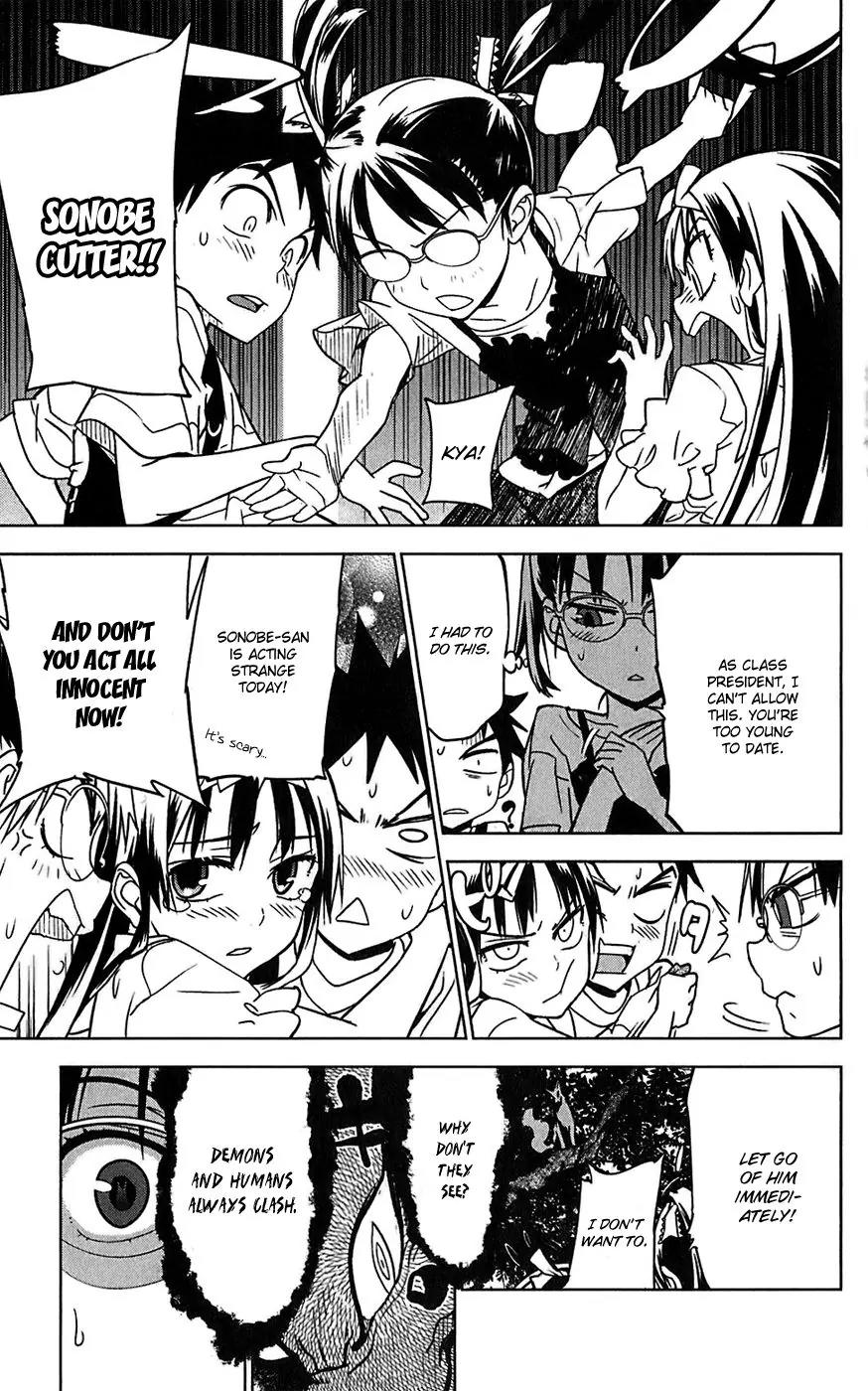 Onikirisama no Hakoirimusume Chapter 13 page 19 - Chapter 13: The First Date?!