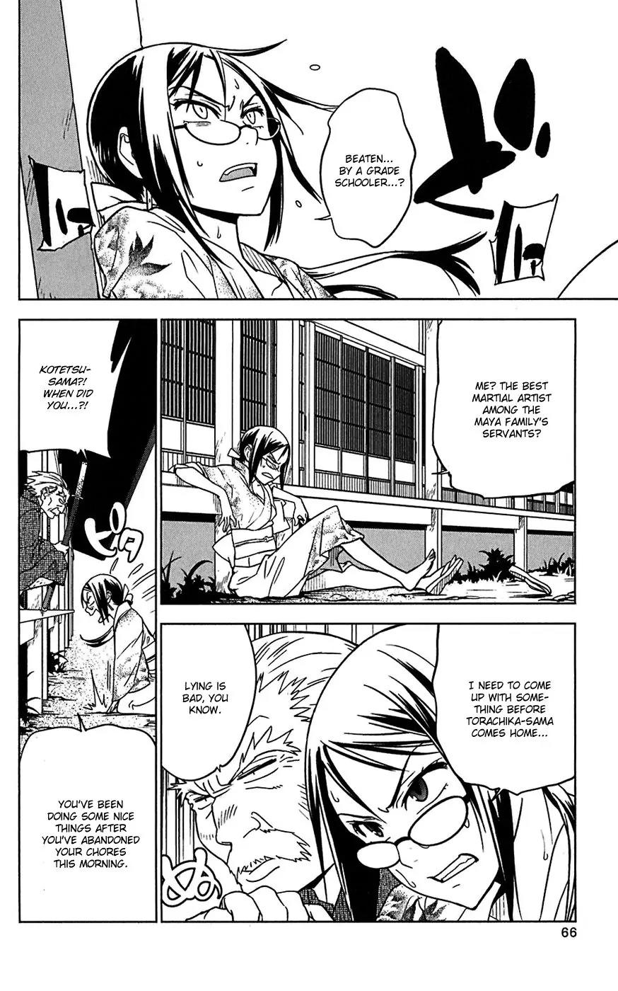Onikirisama no Hakoirimusume Chapter 13 page 2 - Chapter 13: The First Date?!