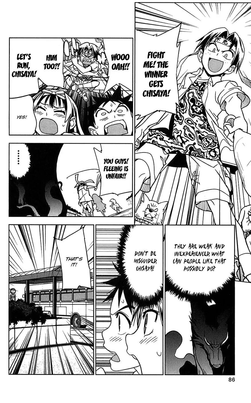 Onikirisama no Hakoirimusume Chapter 13 page 22 - Chapter 13: The First Date?!