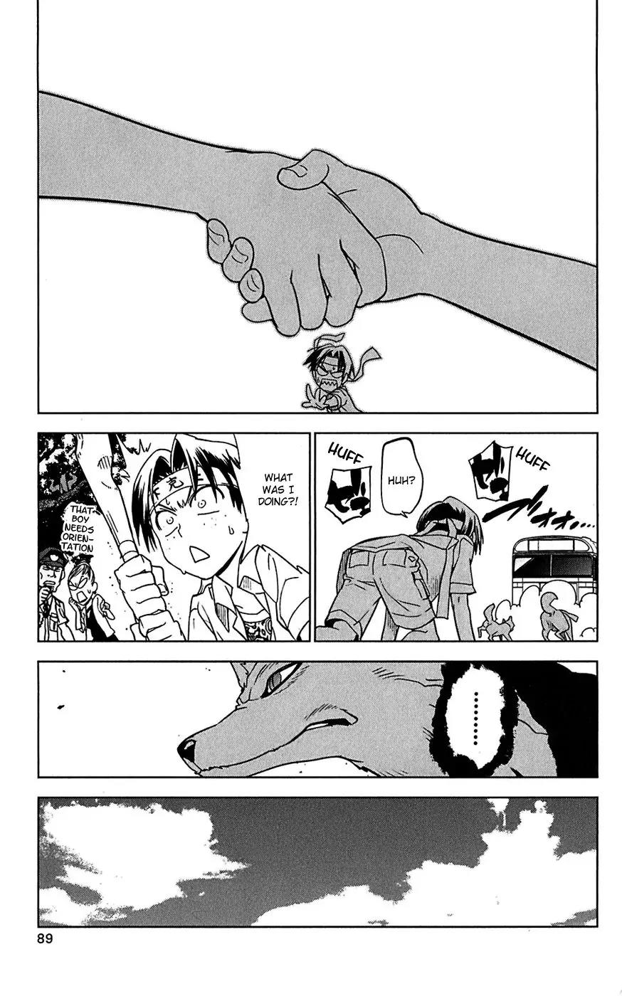 Onikirisama no Hakoirimusume Chapter 13 page 25 - Chapter 13: The First Date?!