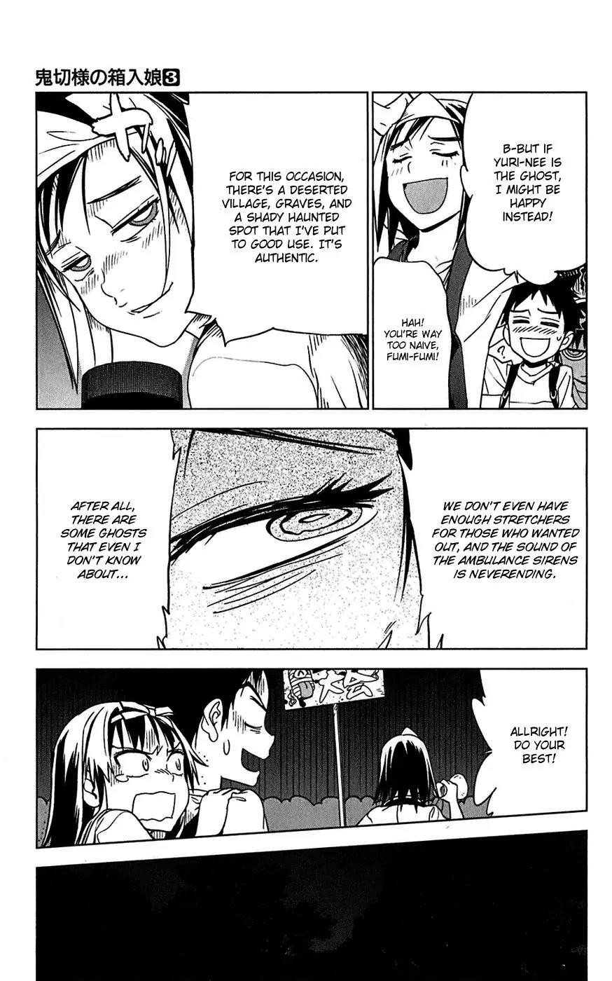 Onikirisama no Hakoirimusume Chapter 13 page 29 - Chapter 13: The First Date?!