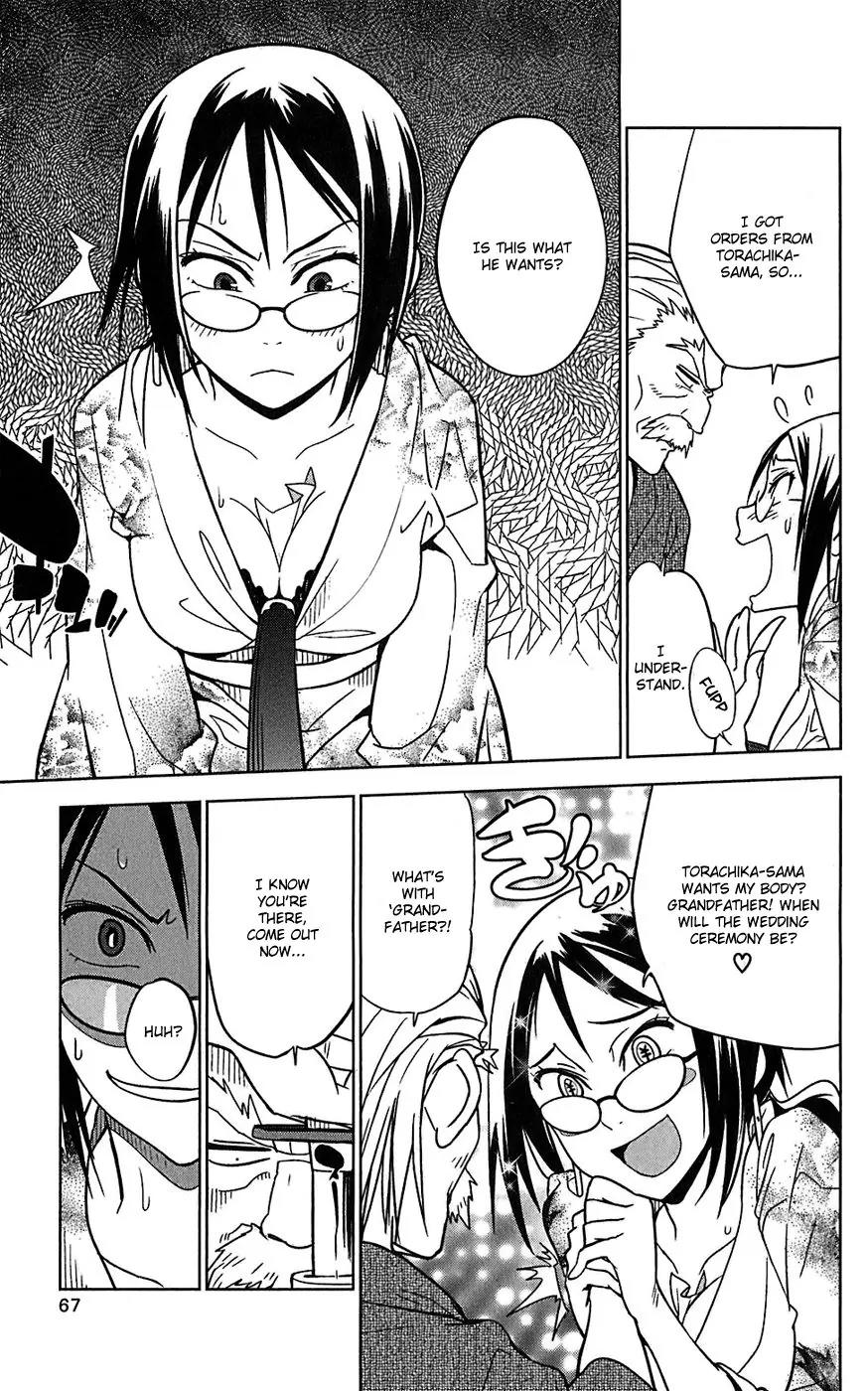 Onikirisama no Hakoirimusume Chapter 13 page 3 - Chapter 13: The First Date?!