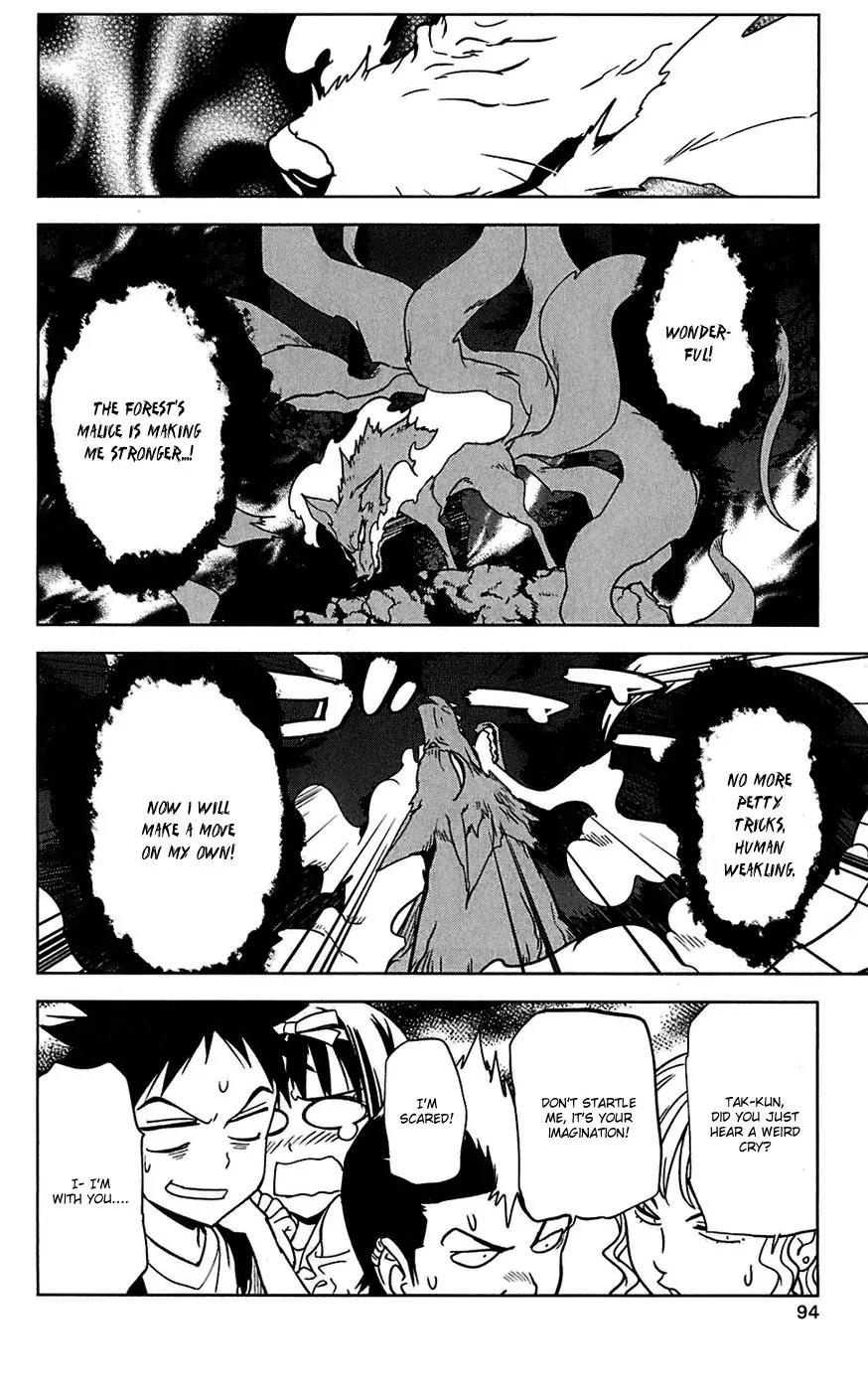 Onikirisama no Hakoirimusume Chapter 13 page 30 - Chapter 13: The First Date?!