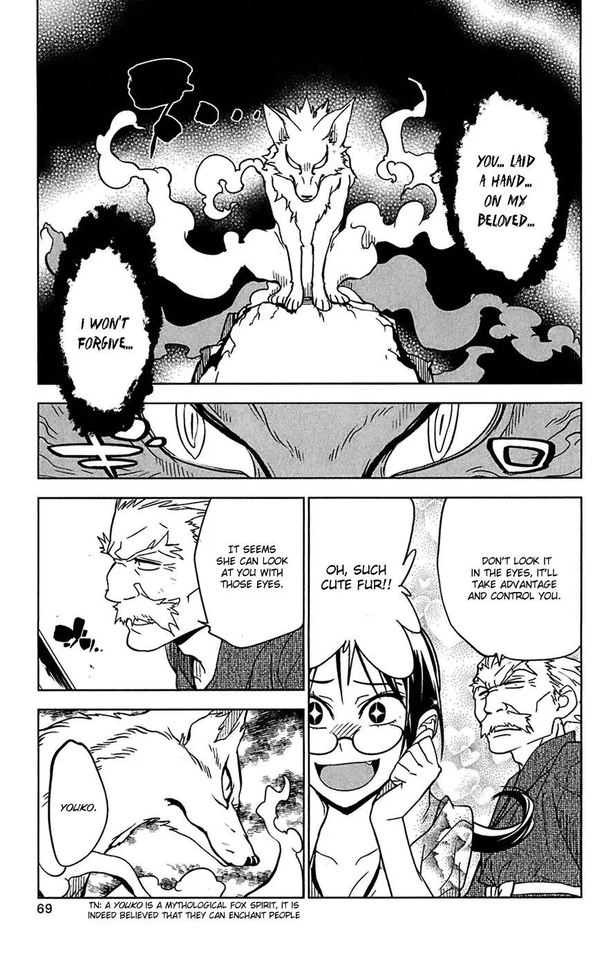 Onikirisama no Hakoirimusume Chapter 13 page 5 - Chapter 13: The First Date?!