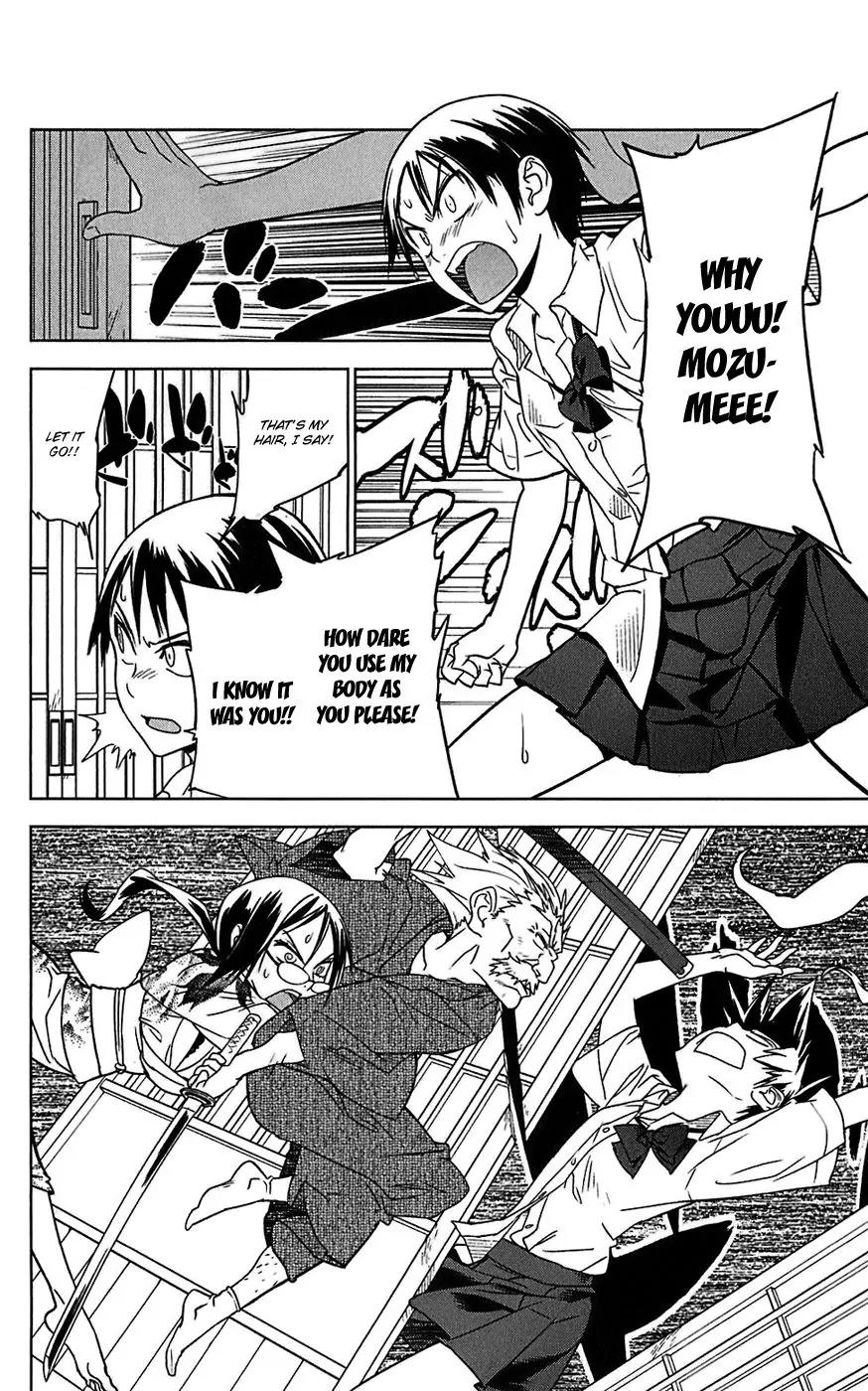 Onikirisama no Hakoirimusume Chapter 13 page 6 - Chapter 13: The First Date?!