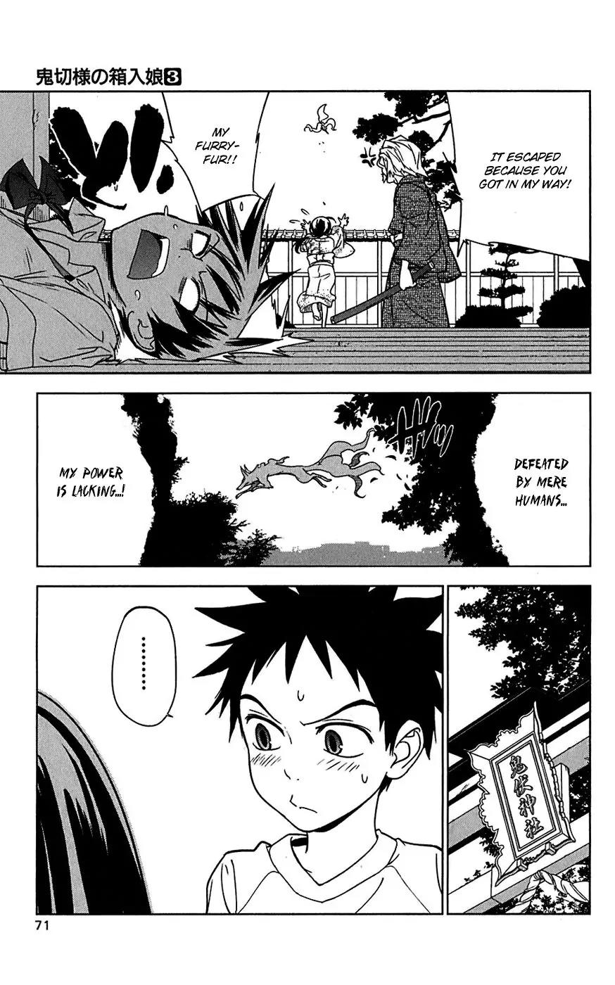 Onikirisama no Hakoirimusume Chapter 13 page 7 - Chapter 13: The First Date?!