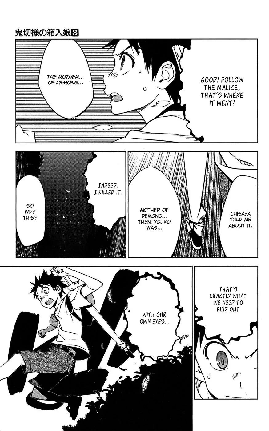 Onikirisama no Hakoirimusume Chapter 14 page 13 - Chapter 14: Together with Mother