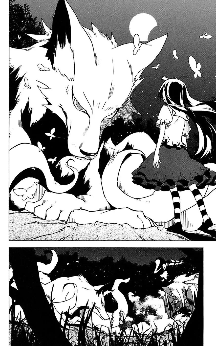 Onikirisama no Hakoirimusume Chapter 14 page 14 - Chapter 14: Together with Mother