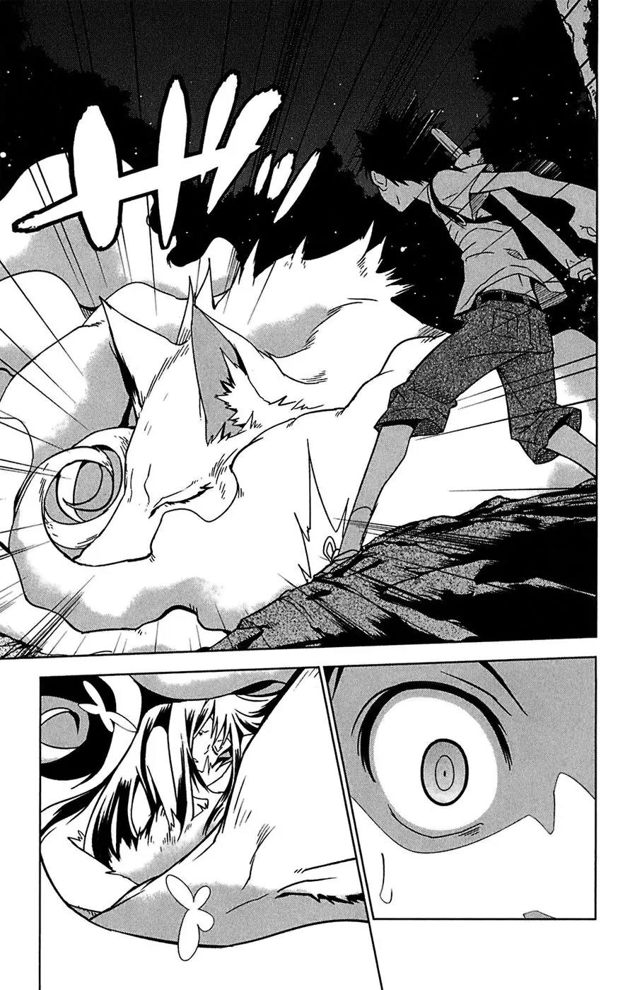 Onikirisama no Hakoirimusume Chapter 14 page 17 - Chapter 14: Together with Mother